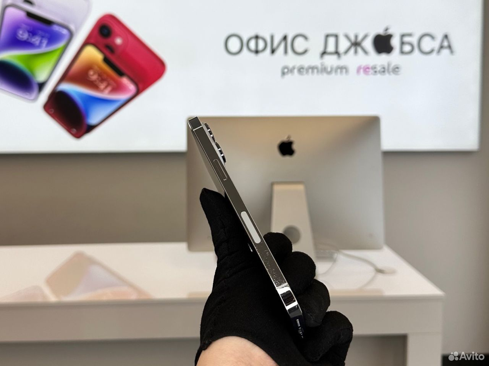 iPhone 14 Pro Max, 256 ГБ б/у