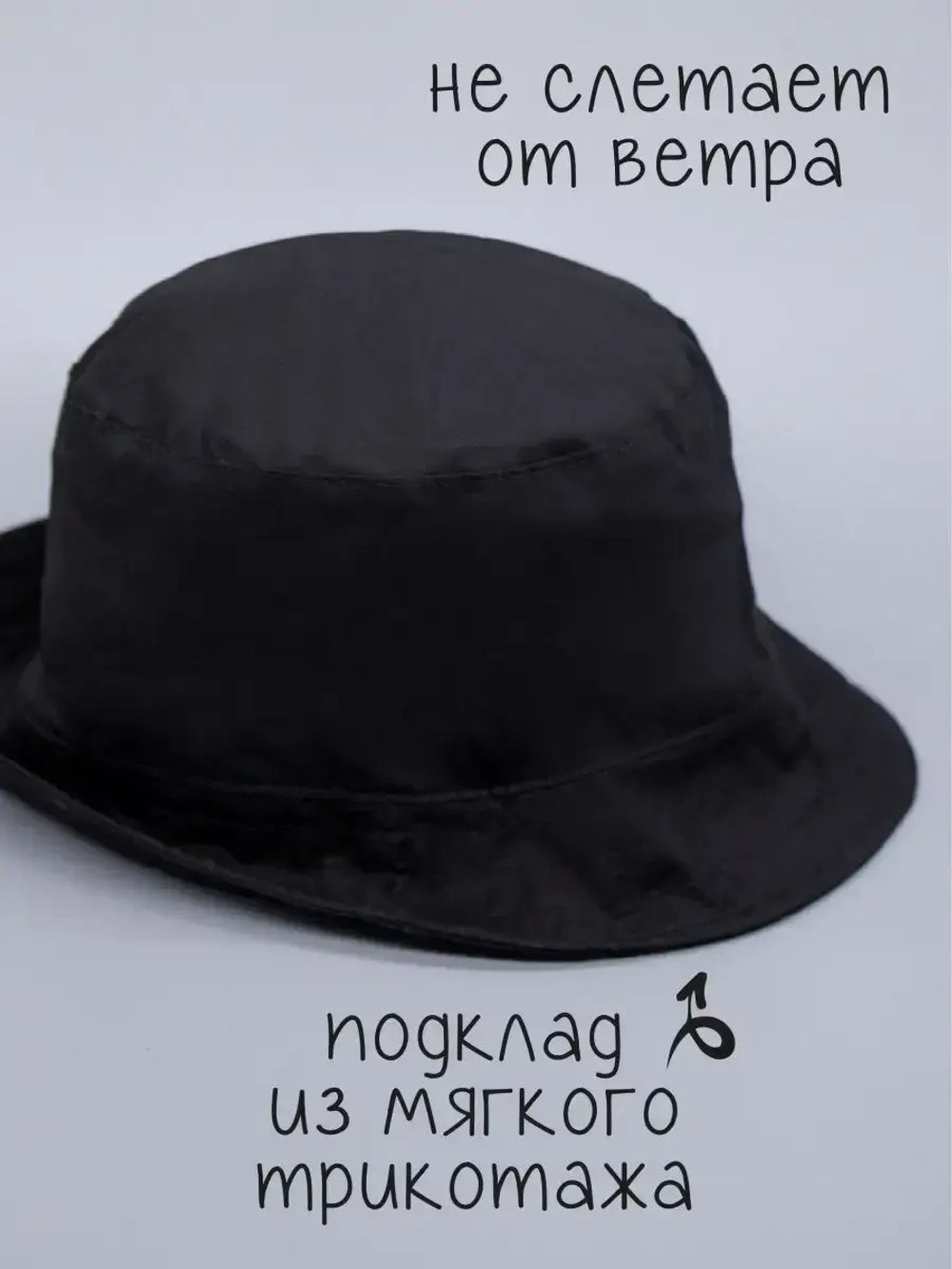 Панама летняя детская хлопковая