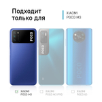 Чехол ROSCO для Poco M3 оптом (арт. XM-PM3-COLOURFUL-BLUE)