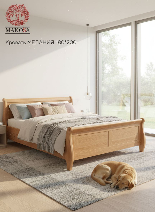 Кровать двуспальная 180х200 Мелания с местом для хранения, из массива дуба