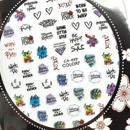 Наклейки для ногтей № CA-499