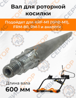 KRO-017-Photoroom