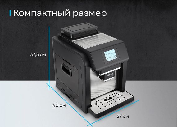 Кофемашина Korting KACM 2009 Presto