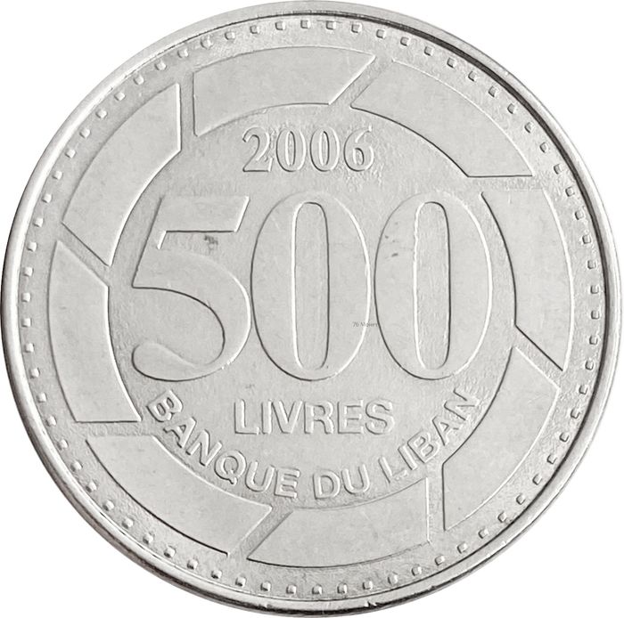 500 ливров 2006 Ливан