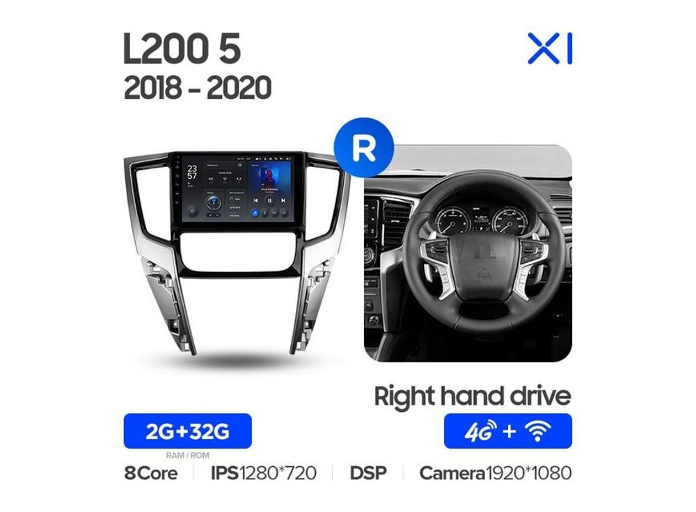 Магнитола Teyes X1 2-32 Wi-Fi + 4G Mitsubishi L200 5 2018 - 2020 (правый руль) 9.0&quot;