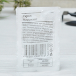 УКРОП Аэронавт (2г) среднеспелый Бел.пак. (10шт)