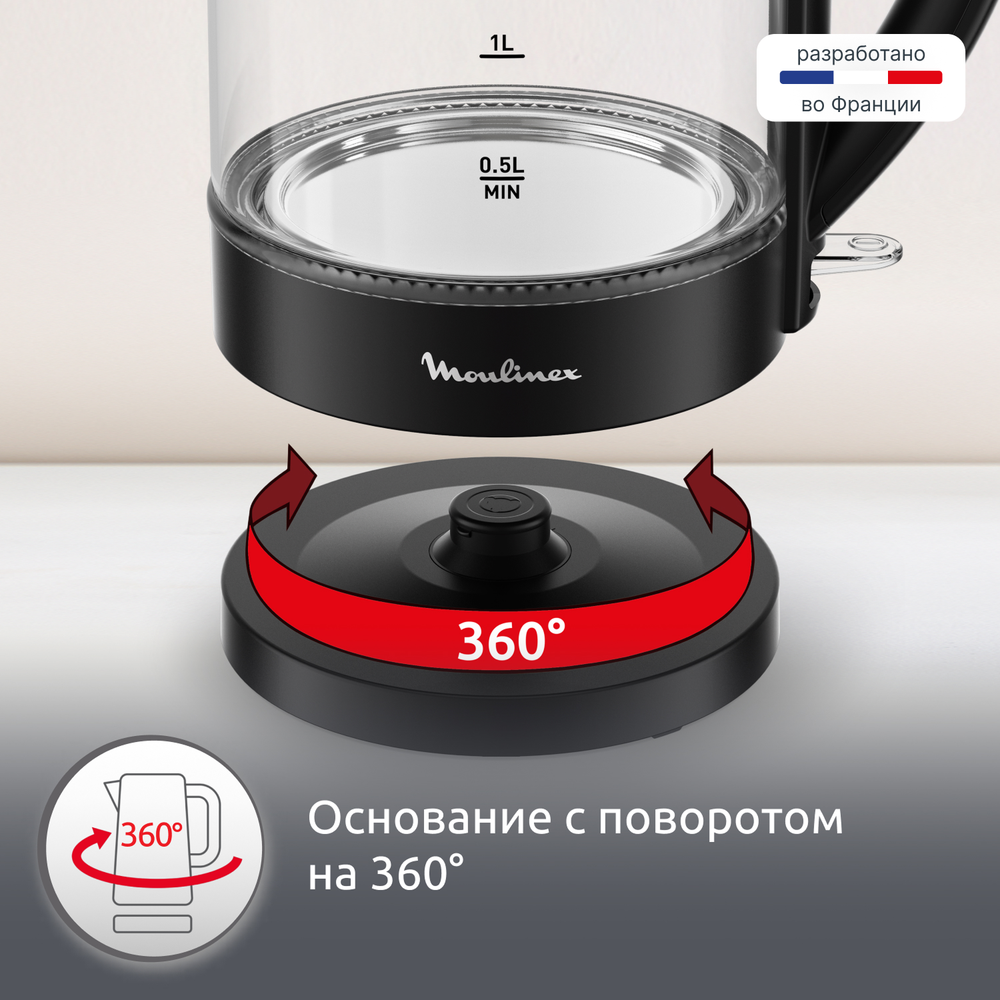 Электрический чайник Moulinex BY1S08F0