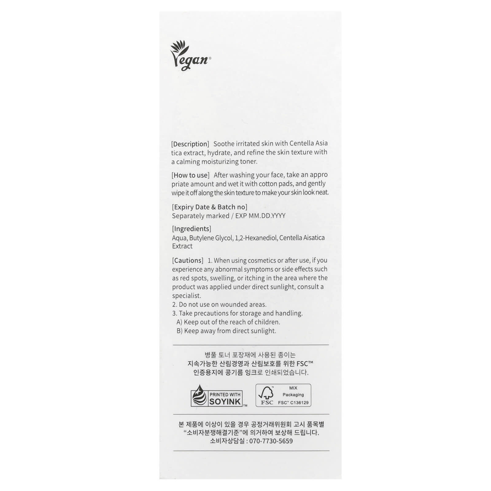 Mixsoon, тоник с готу колой, 300 мл (10,14 жидк. унции)