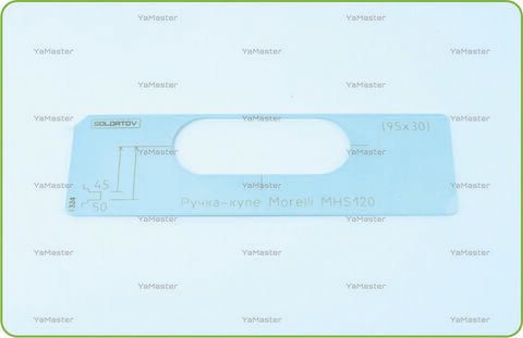 Ручка-купе Morelli MHS120 (95х30)