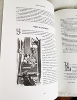 Подарочная книга "Сказки собранные Братьями Гриммами" 2011 г