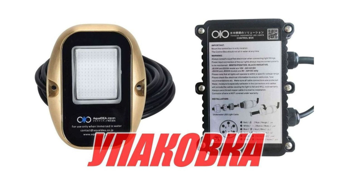 Подводный огонь 130х100х20, RGB, AquaIDEA (упаковка из 4 шт.)
