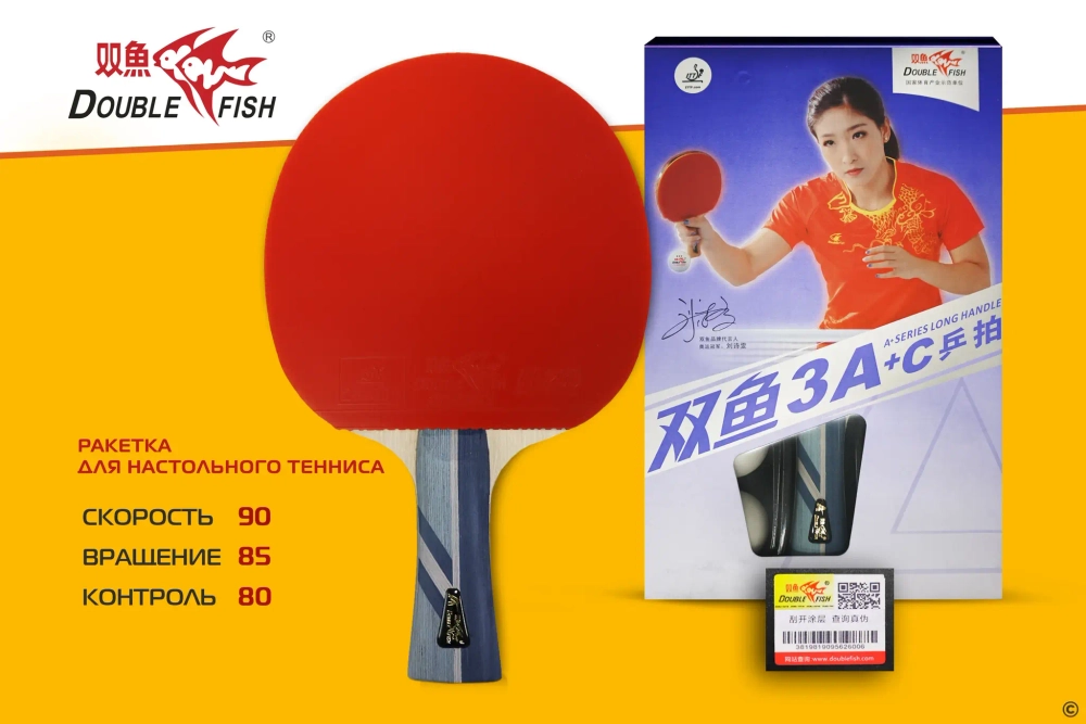 Ракетка н/т Double Fish 3A+C