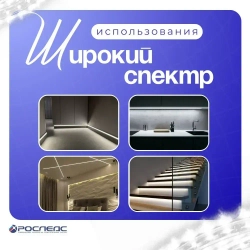 Светодиодная лента 12В белый 4000К 5m