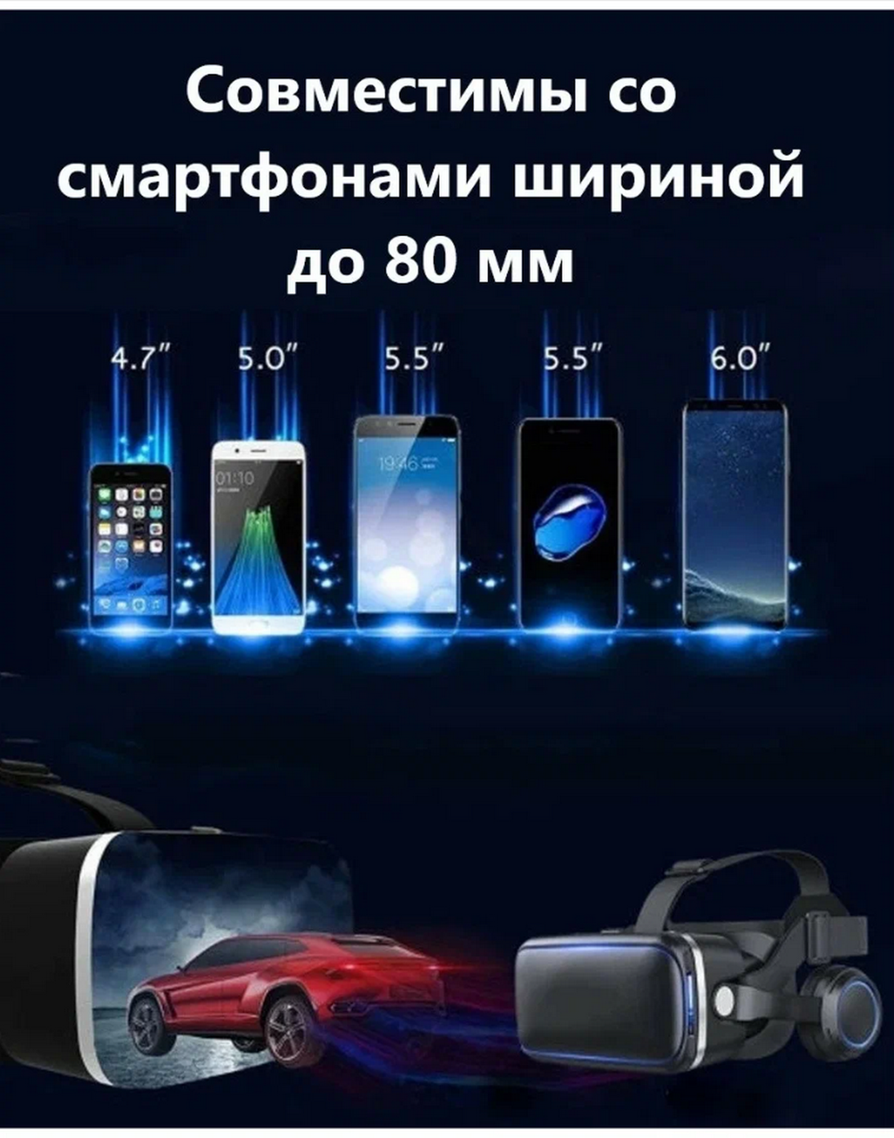 Очки виртуальной реальности с наушниками RITMIX RVR-400