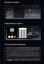 Магнитола Mercedes-Benz E W212 седан левый руль 2015-2016 NTG 5.0 - Teyes LUX ONE монитор 12.3", Android 10, 6+128Гб, CarPlay, 4G SIM-слот