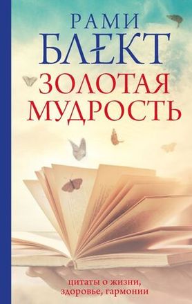 НОВИНКИ