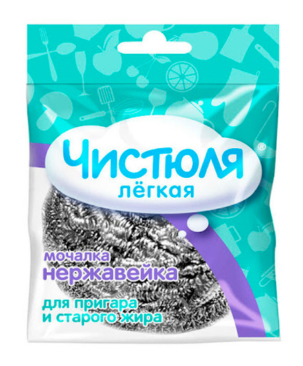Чистюля ЛЕГКАЯ Мочалка-нержавейка
