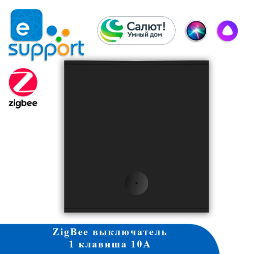 Выключатель механический ZigBee 1C-90 ULTRA-B eWeLink, Яндекс Алиса