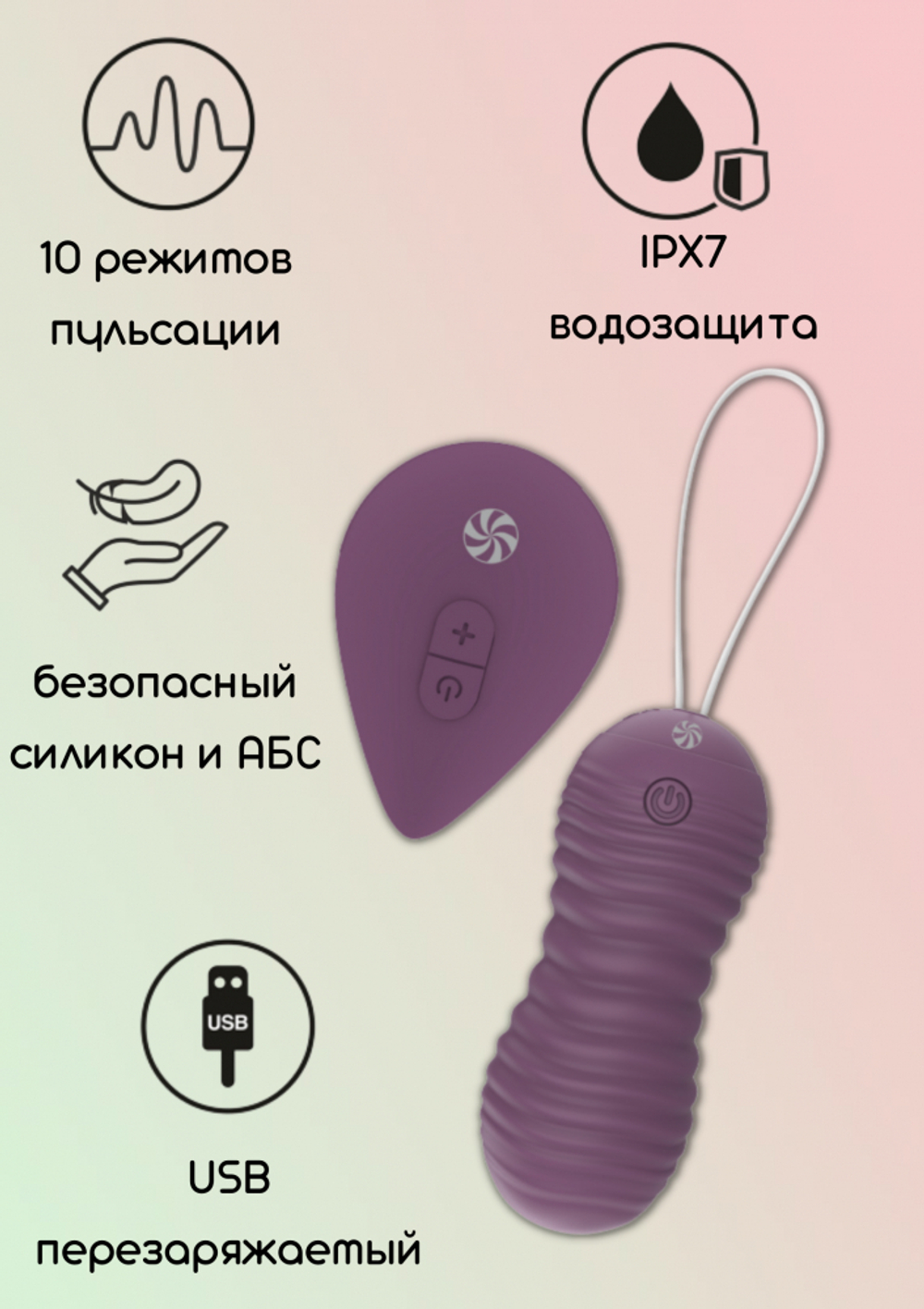 Пульсирующие виброшарики на пульте Take it Easy Era Purple 9021-05lola