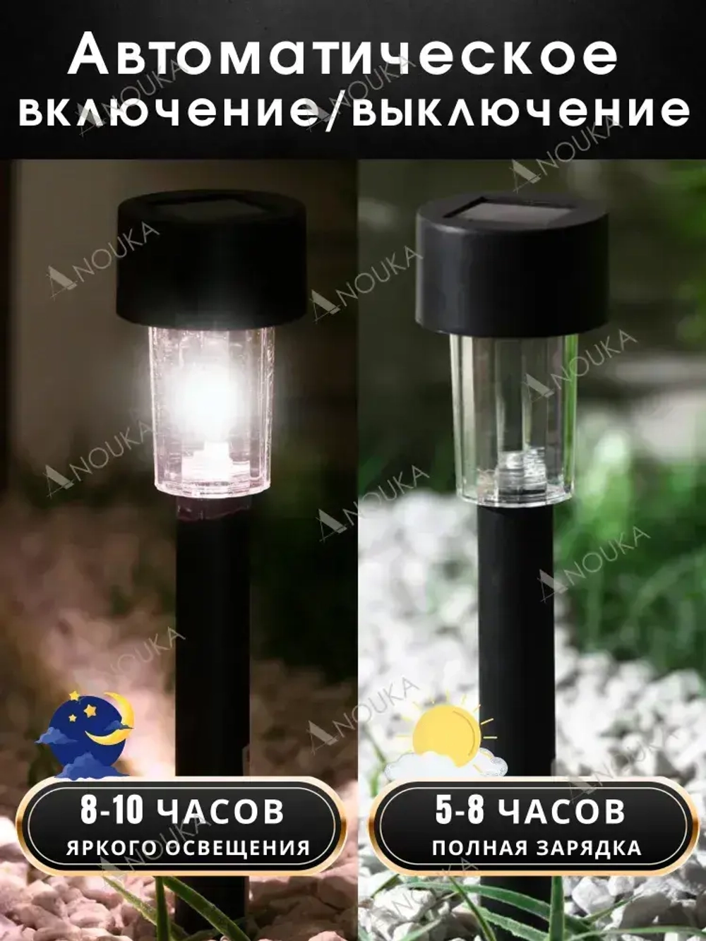 Cветильник на солнечной батарее уличный, фонарики садовые на солнечных батареях, 12 шт
