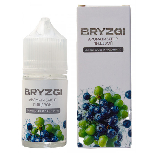 Ароматизатор Bryzgi Виноград, черника 15мл
