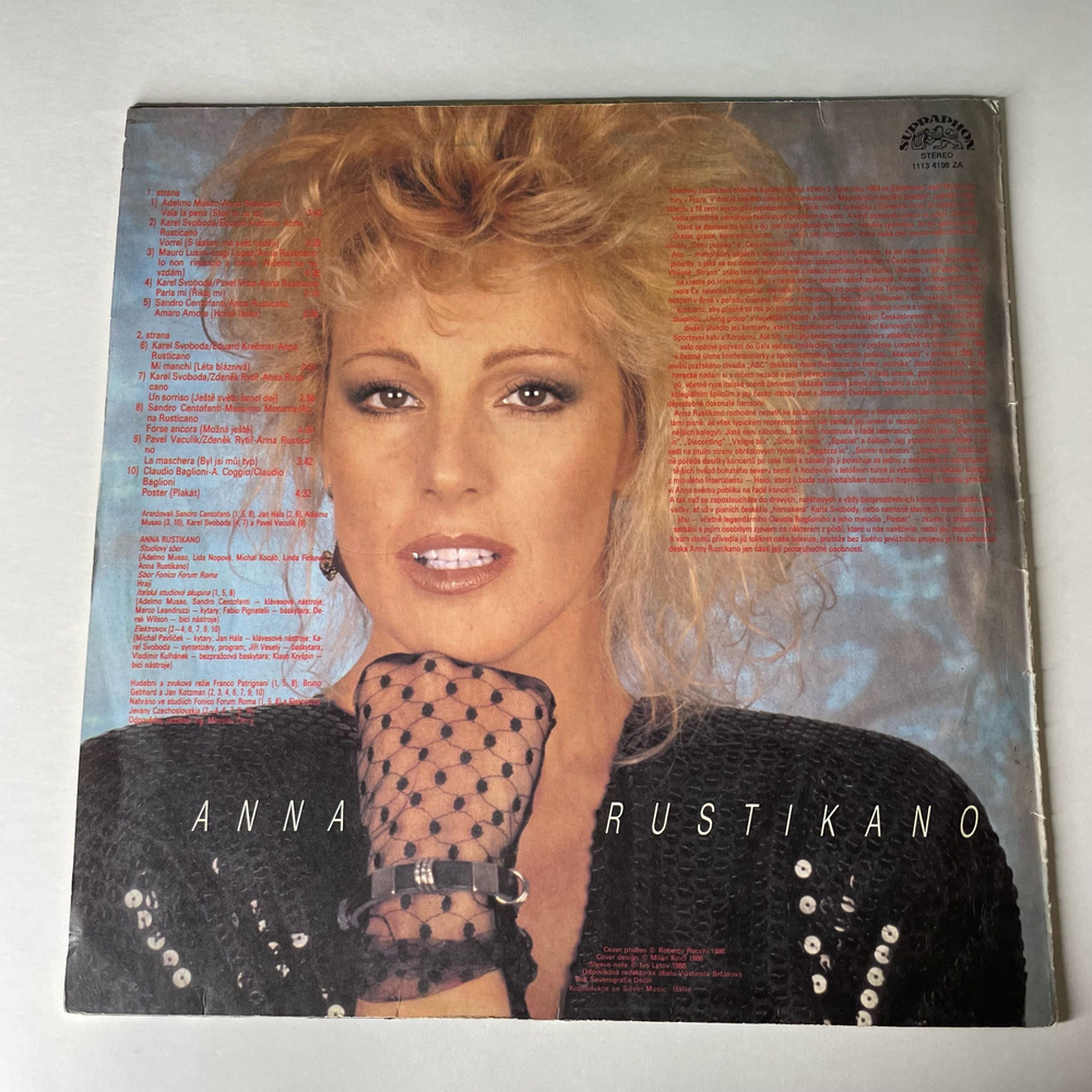 Винтажная виниловая пластинка LP Anna Rustikano Анна Рустикано (Чехословакия 1986)