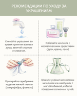 LEFIREL' Серьги серебряные женские "Тиэль" с цветами из муранского стекла / ювелирные украшения из родированного серебра 925