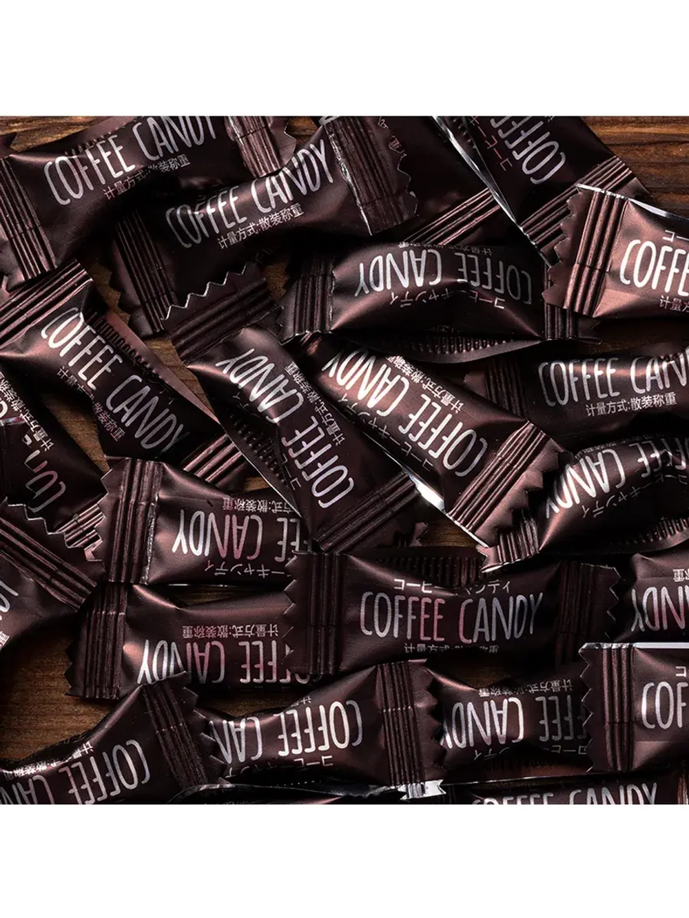 Кофейные конфеты "Зерна Кофе" 500 г