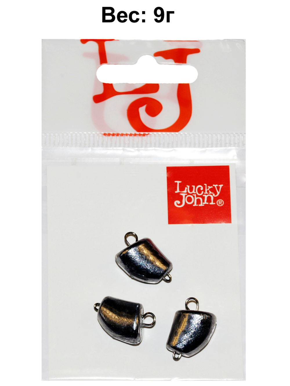 Груз-головки разборные Lucky John CLOVE SMALL 9г, уп. 3шт