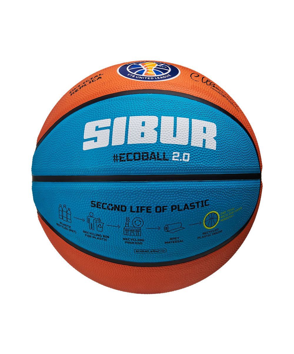 Мяч баскетбольный Training ECOBALL 2.0 Replica №5