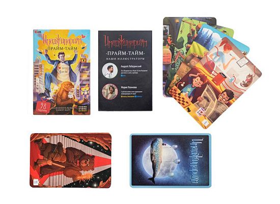 Настольная игра Имаджинариум.Прайм-тайм