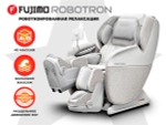 Массажное кресло FUJIMO Robotron Серый