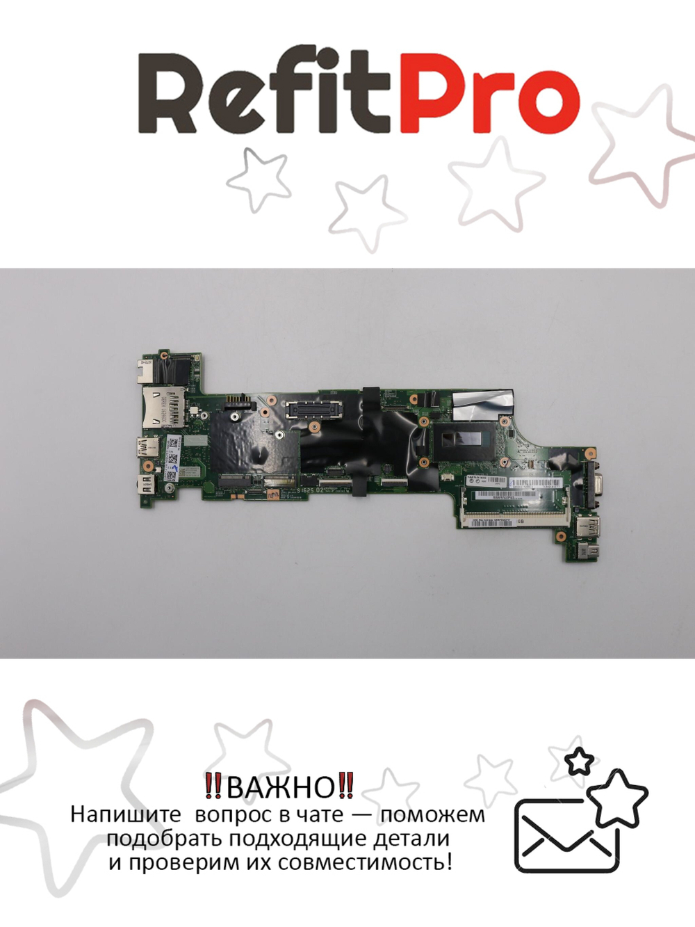 Материнская плата для ноутбука Lenovo X240 i7-4600U W7/N-OS N-AMT Y-TPM (04X5150), оригинал