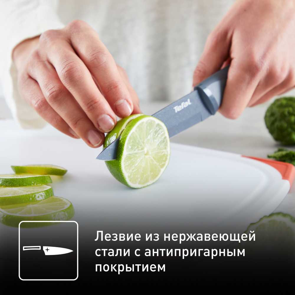 Набор ножей 2 предмета Tefal Fresh Kitchen K122S205