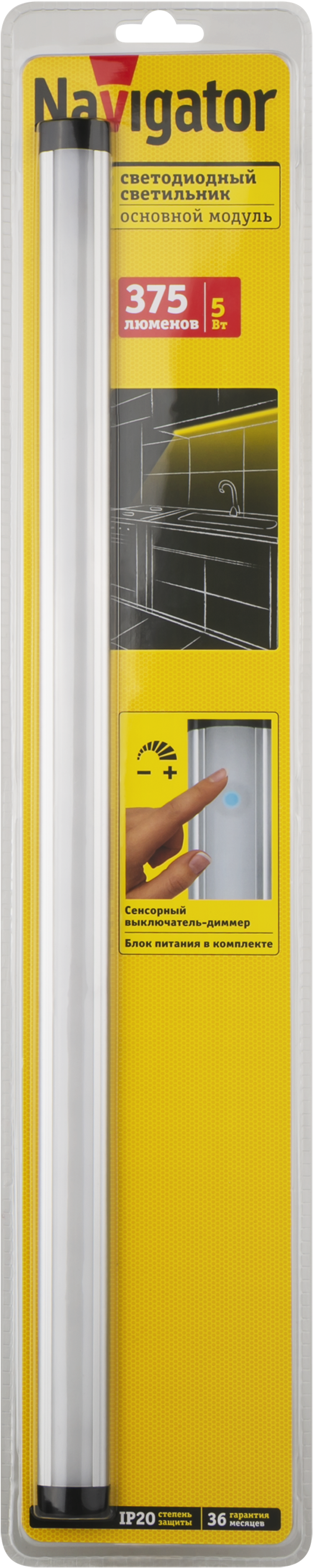 Светильник Navigator 71 979 NEL-T1-5-4K-LED-TOUCH