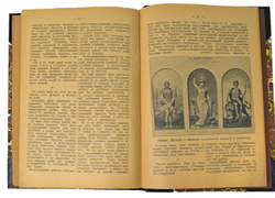 Торквато Тассо. Освобожденный Иерусалим. Поэма .СПб. Тип.А.А. Каспари, 1910г.
