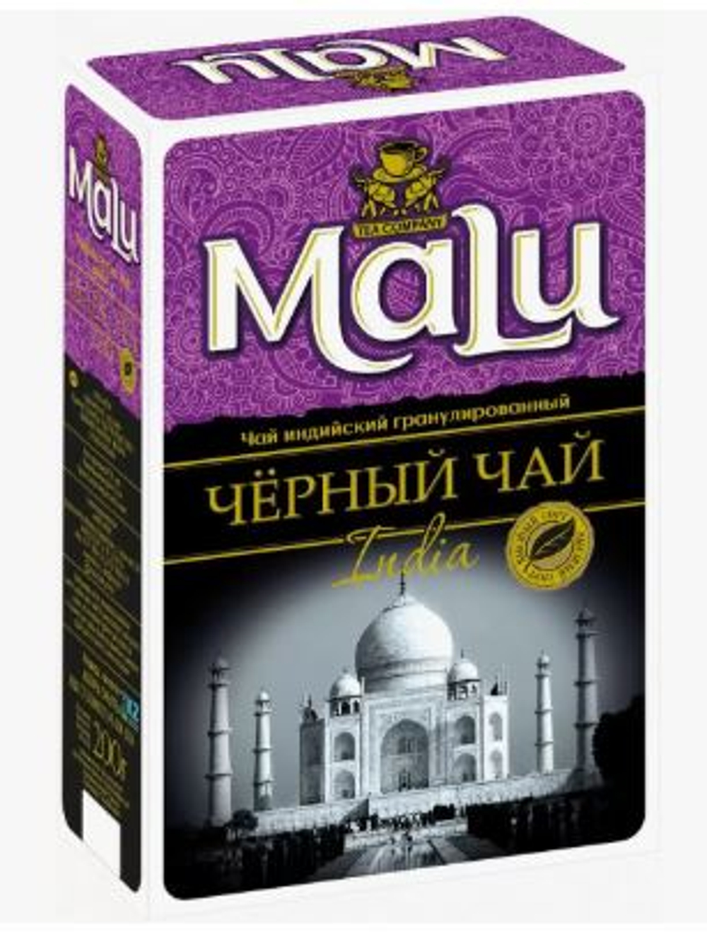 Чай MALU India гранулы 200гр
