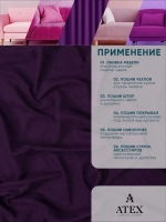 Портьерная ткань Канвас для штор
