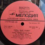 Даэр Стрэйтс / Любовь Дороже Золота (LP)