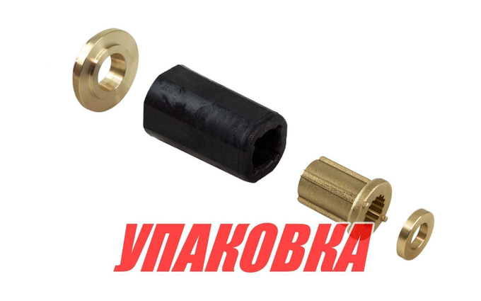 Втулка винта сменная для Yamaha 150-300 л/с, BaekSan (упаковка из 4 шт.)