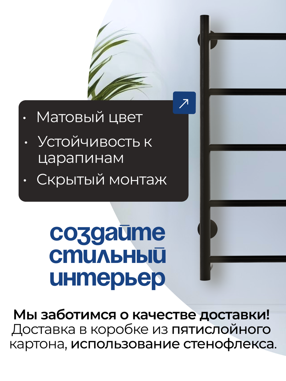Полотенцесушитель черный электрический Ligero Lux лесенка 80 х 50