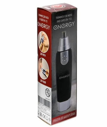 Машинка Energy EN-723 триммер