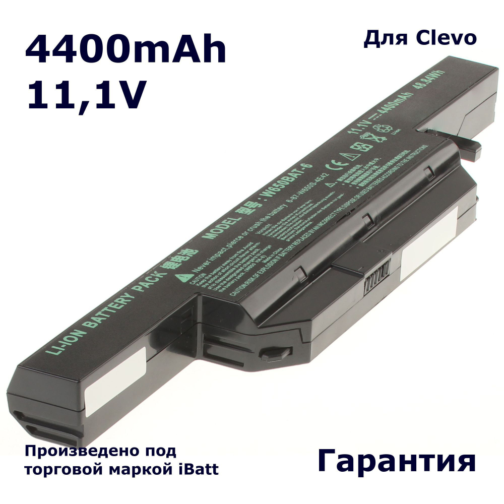 Аккумулятор iBatt 4400mAh, для 6-87-W650S-4D4A1 6-87-W650S-4D7A1