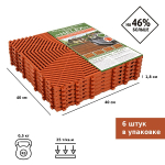 Плитка садовая HELEX терракотовая - 60шт. (9,6 кв.м)