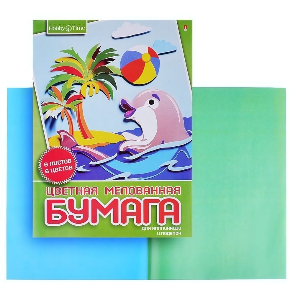 Бумага цветная А4 6л. 6цв. на скрепке Hobby Time (Альт)