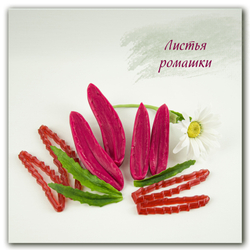 Комплект для лепки ромашек