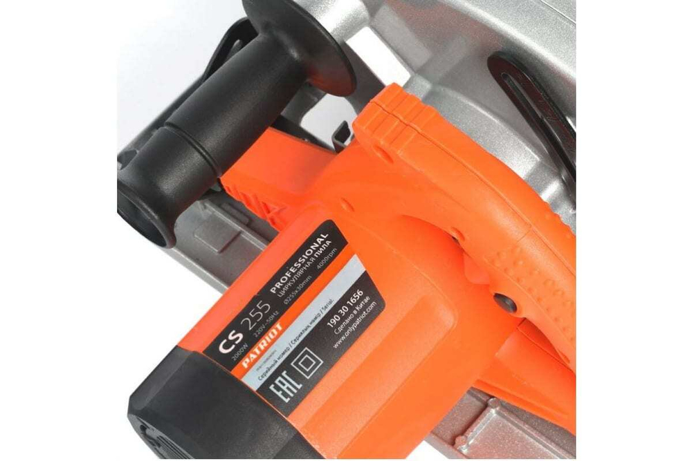 Циркулярная пила PATRIOT CS 255 190301656
