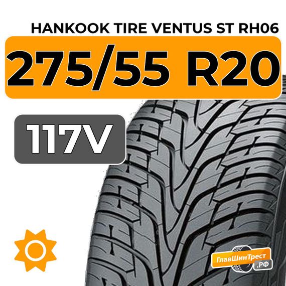 Hankook Tire Ventus ST RH06 275/55 R20 117V XL