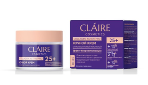 CLAIRE Ночной крем 25 Collagen Active Pro 50мл