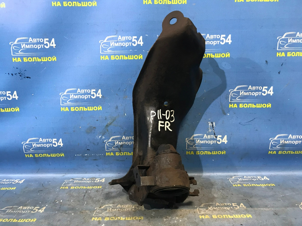 Рычаг передний правый NISSAN PRIMERA 1999